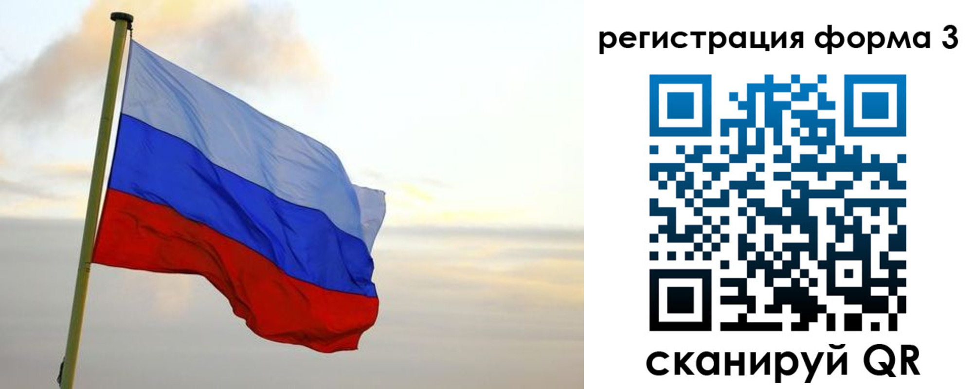 временная регистрация для всех в Мытищах