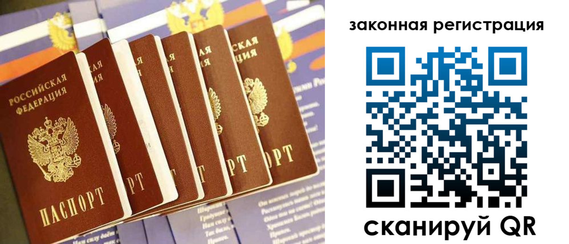 временная регистрация госуслуги в Мытищах
