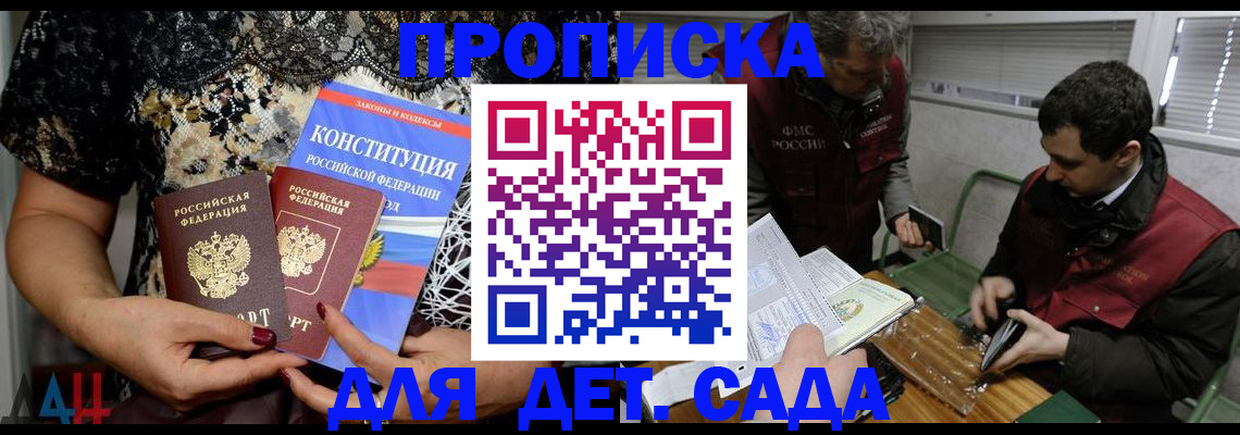 временная регистрация поиск в Мытищах